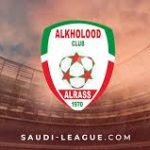 Al Kholood FC